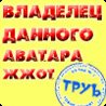 РЭПлаМЕНТ