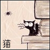 CaT`яра