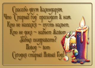 post-12362-1484301302_thumb.jpg