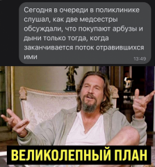 post-51333-1688738015_thumb.png
