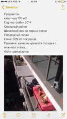 post-530478-1508938596_thumb.jpg