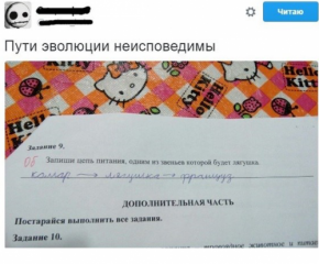 post-357455-1478185373_thumb.png