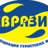 ЕВРАЗИЯ