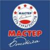 masterot-nsk.ru