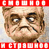 Лидер
