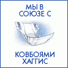 Розенберг