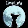 Vasya_girl