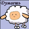 true_sick