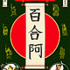 JuliSt
