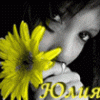 Jul4atay
